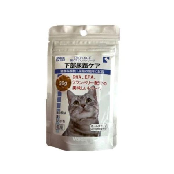 猫にやさしいトリーツ　下部尿路ケア　20ｇ　Dr.VOICE
