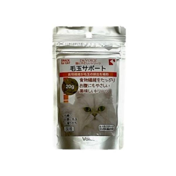 猫にやさしいトリーツ　毛玉サポート　20ｇ　Dr.VOICE