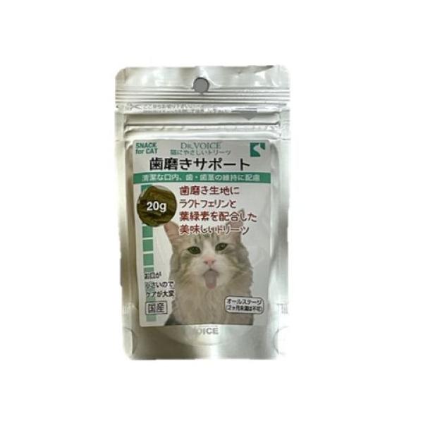 猫にやさしいトリーツ　歯磨きサポート　20ｇ　Dr.VOICE