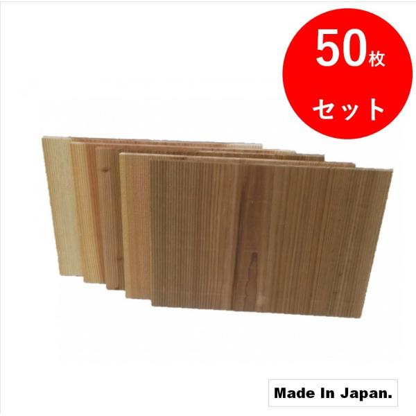 M-WORLD　試割板　【国産杉板使用】 （50枚セット） 演武に欠かせない定番品！いい板はやはり音が違います！空手大会の演武やデモンストレーションに欠かせないアイテムのひとつが杉板。演武者の気合いのもと、次々に割られる杉板は、空手を知らな...