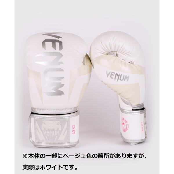 m-world_venum-1392-574