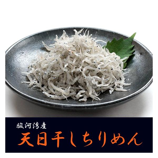 専用出品　しらす様 楽天市場】【ふるさと納税】小分けしらすツインパック12個セット