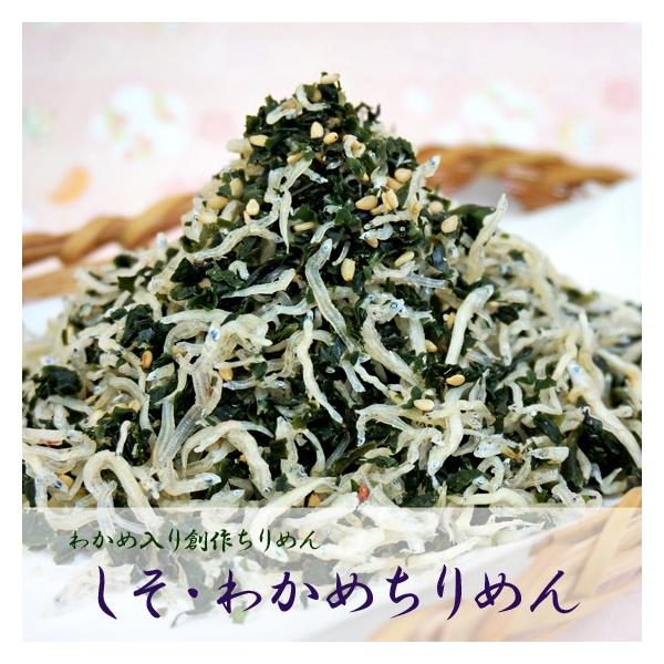m-yamahon_ymhn-s0006