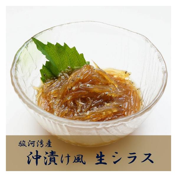 ■内容量　150g（タレ入り、内シラス約90g）■原材料名　イワシ稚魚（静岡県産）、醤油（小麦、大豆を含む）、味醂、清酒、昆布だし■保存方法　要冷凍（-18℃以下）約90日　解凍後要冷蔵（5℃以下）約3日地元、吉田港で水揚げされた鮮度良好な...