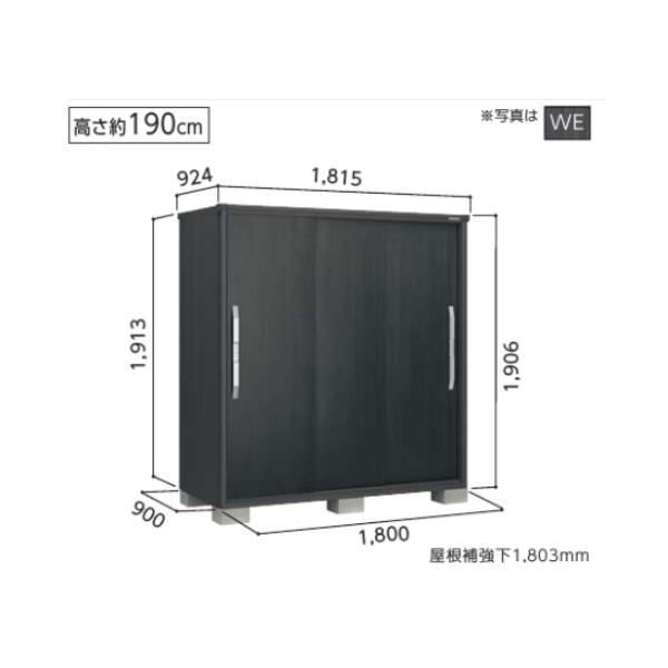 ヨドコウ ヨドコウ物置 エスモ ESF-1809A-BK (大型商品にて発送不可の