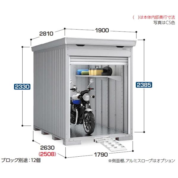 イナバ物置 バイク保管庫の人気商品 通販 価格比較 価格 Com