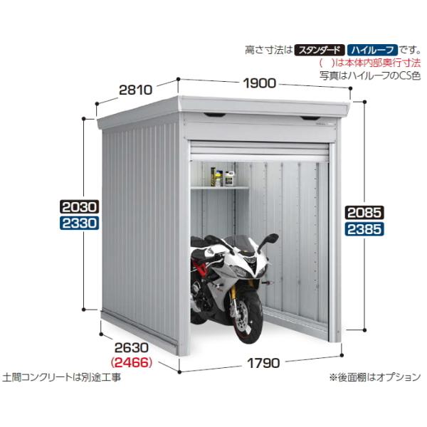 物置き イナバ イナバ物置の人気商品 通販 価格比較 価格 Com