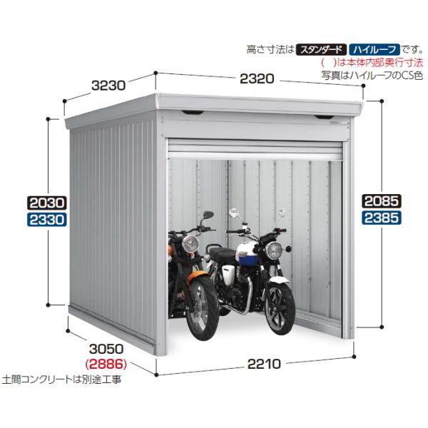 バイク保管庫 物置きの人気商品 通販 価格比較 価格 Com