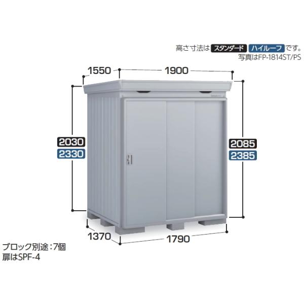 Ciou@FORTAvX@FP-1814HT@ifMރvXdlj@^Cv@nC[t@ʌ^@(^î߁AߋÊ݂̔̔iłBj