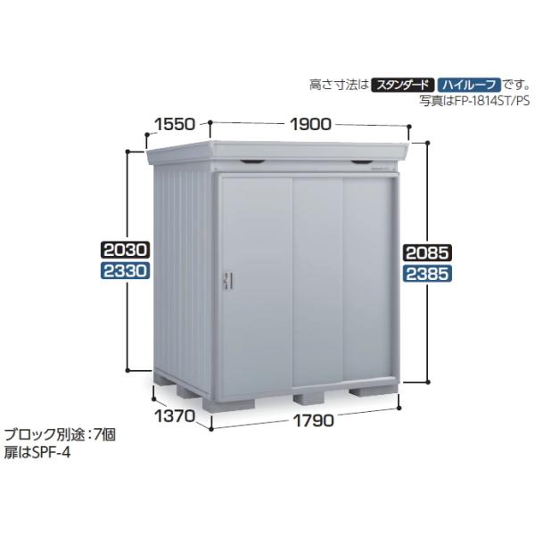 Ciou@FORTAvX@FP-1814ST@ifMރvXdlj@^Cv@X^_[h@ʌ^@(^î߁AߋÊ݂̔̔iłBj