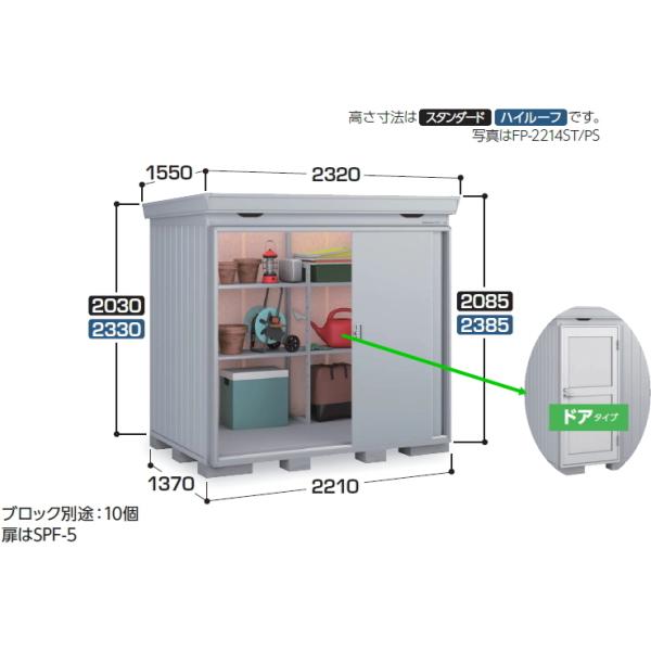 Ciou@FORTAvX@FP-2214HD@ifMރvXdlj@hA^Cv@nC[t@ʌ^@(^î߁AߋÊ݂̔̔iłBj