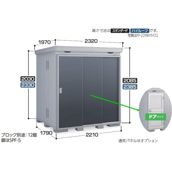 Ciou@FORTAvX@FP-2218SD@ifMރvXdlj@hA^Cv@X^_[h@ʌ^@(^î߁AߋÊ݂̔̔iłBj