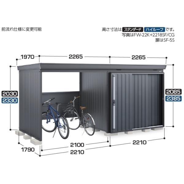 イナバ物置 m1shop_fw221822ks