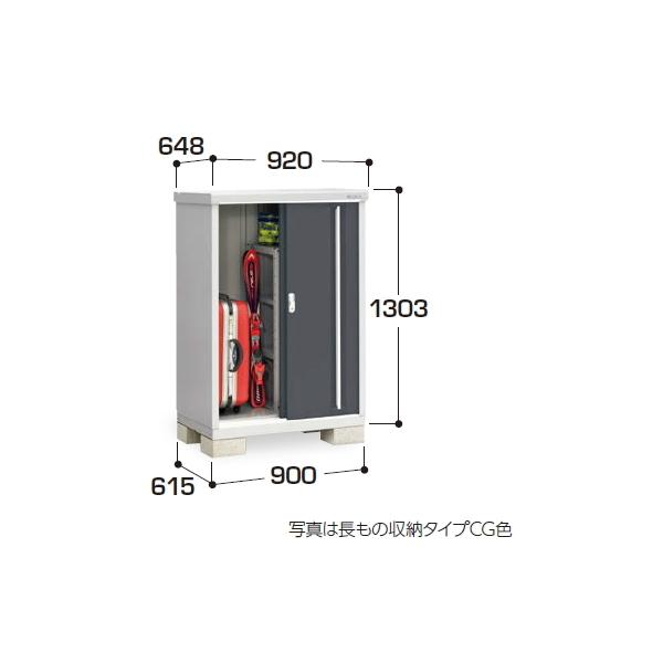 新品！お届け！イナバ物置 シンプリー MJX-096C MJX-096CP イナバ物置 MJX-096C (大型商品にて発送不可のため、近畿圏のみの販売