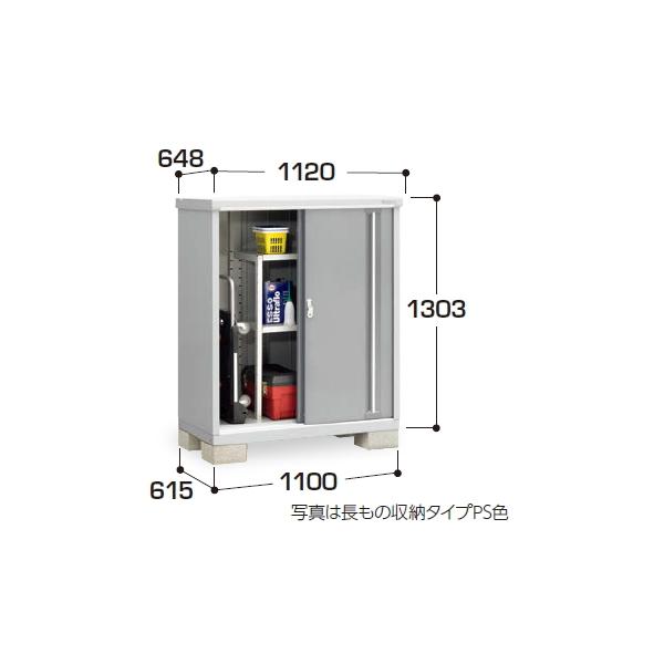 イナバ物置 MJX-116C (大型商品にて発送不可のため、近畿圏のみの販売