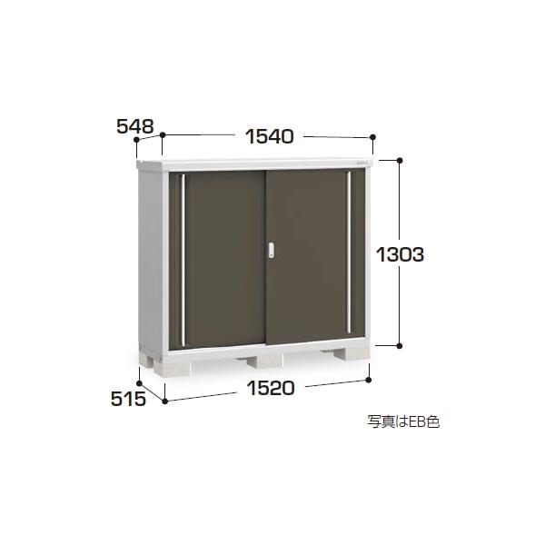 イナバ物置 MJX-155C (大型商品にて発送不可のため、近畿圏のみの販売