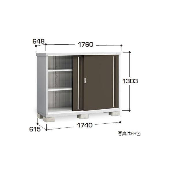 イナバ物置 MJX-176C (大型商品にて発送不可のため、近畿圏のみの販売