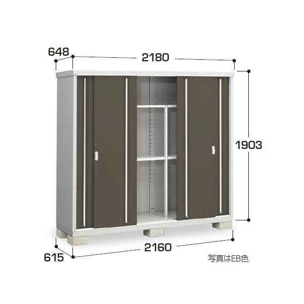 イナバ物置 MJX-216EP (大型商品にて発送不可のため、近畿圏のみの販売