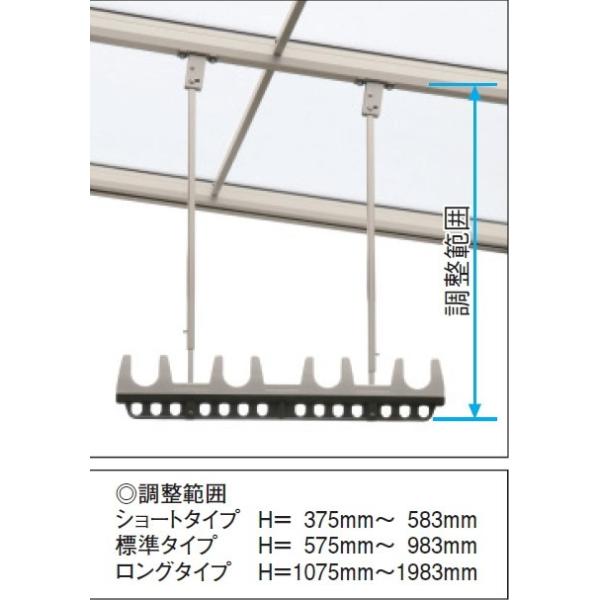 三協 竿掛け 吊下げ型 調整式 SATV-03K-2S ショートタイプ 2本入り