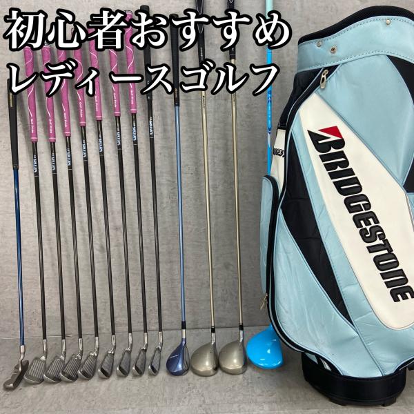 ワールドイーグル　ブリヂストン　レディースゴルフ13本セット　L　右利き用 WORLD EAGLE ワールドイーグル BRIDGESTONE ブリヂストン