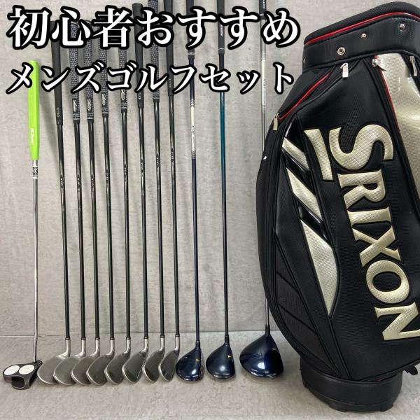 XXIO - XXIO　ゼクシオ　メンズゴルフ12本セット　R　右利き用　キャディバッグ　カート式　初心者おすすめ　入門用 XXIO ゼクシオ メンズゴルフ12本セット カーボン 右利き用