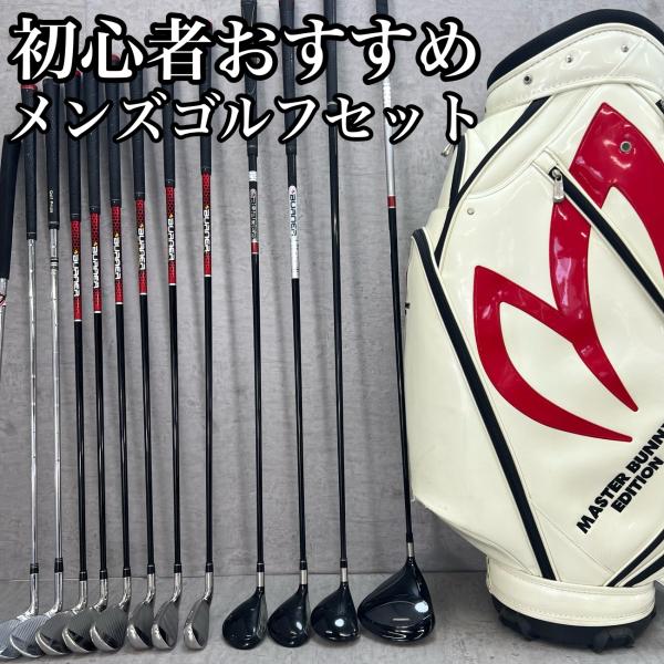 TaylorMade - TaylorMade　テーラーメイド　MASTER　BUNNY　EDITION マスターバニーエディション　メンズゴルフ13本セット　右利き用　キャディバッグ TaylorMade テーラーメイド MASTER BUNNY EDITION マスター