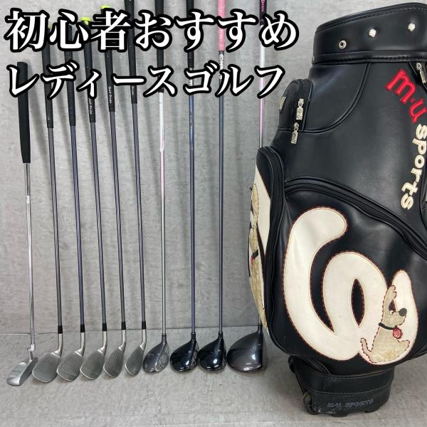スリクソン　MUスポーツ　レディースゴルフ10本セット　カーボン　L　右利き用 スリクソン MUスポーツ レディースゴルフ10本セット カーボン L