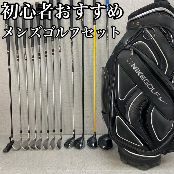 キャロウェイ ナイキ メンズゴルフ12本セット 右利き用 キャディ