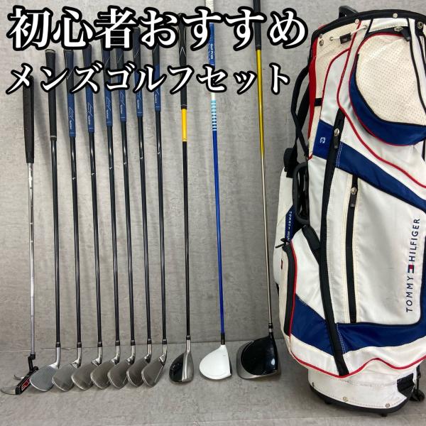 NIKE トミーヒルフィガー メンズゴルフ クラブセット 11本 右利き用  