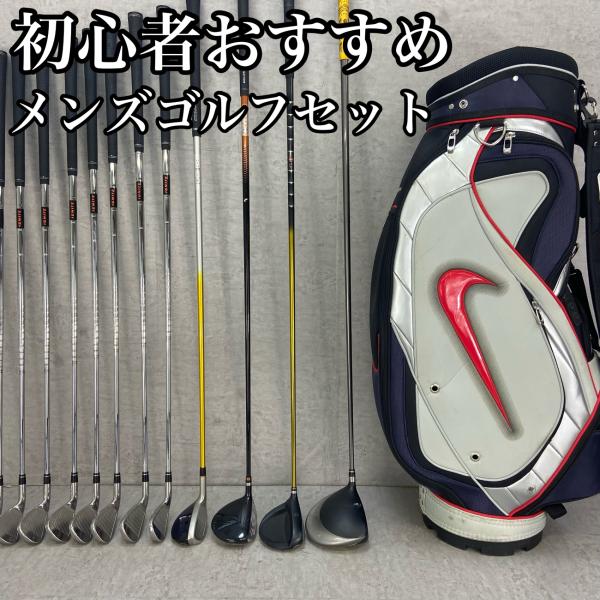 NIKE ナイキ TaylorMade テーラーメイド メンズゴルフ13本セット