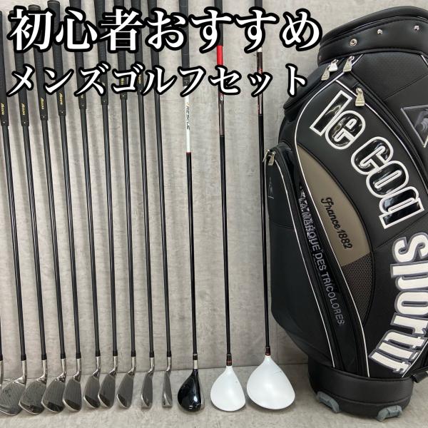 BRIDGESTONE - BRIDGESTONE　ブリヂストン MIZUNO　ミズノ　メンズゴルフ14本セット　カーボン　右利き用　キャディバッグ　ヘッドカバー　初心者おすすめ 豪華 13本 BRIDGESTONE ブリヂストン MIZUNO ミズノ メンズ