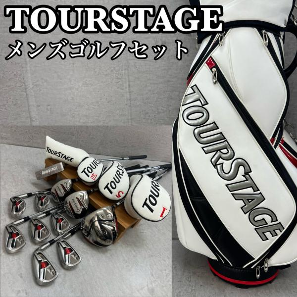 ツアーステージ メンズゴルフ クラブセット 11本 S 右利き用 TOURSTAGE