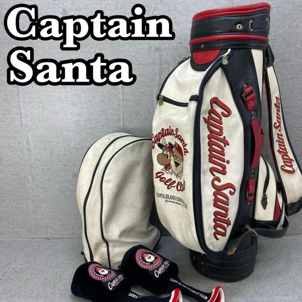 キャプテンサンタ ゴルフ用 キャディバッグ カート式 レザー