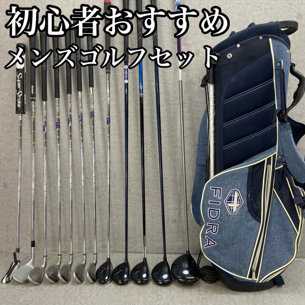 キャロウェイ　メンズゴルフ12本セット　右利き用　キャディバッグ　スタンド式 Callaway キャロウェイ メンズゴルフ12本セット 右利き用
