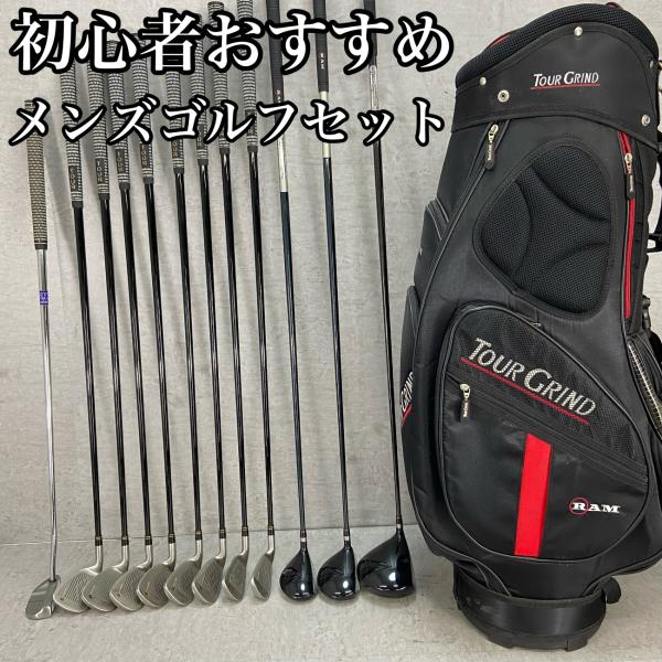 RAM　ラム TOP　FLITE　トップフライト　メンズゴルフ13本セット　カーボン　右利き用　キャディバッグ　初心者おすすめ　入門用 RAM ラム TOP FLITE トップフライト メンズゴルフ13本セット