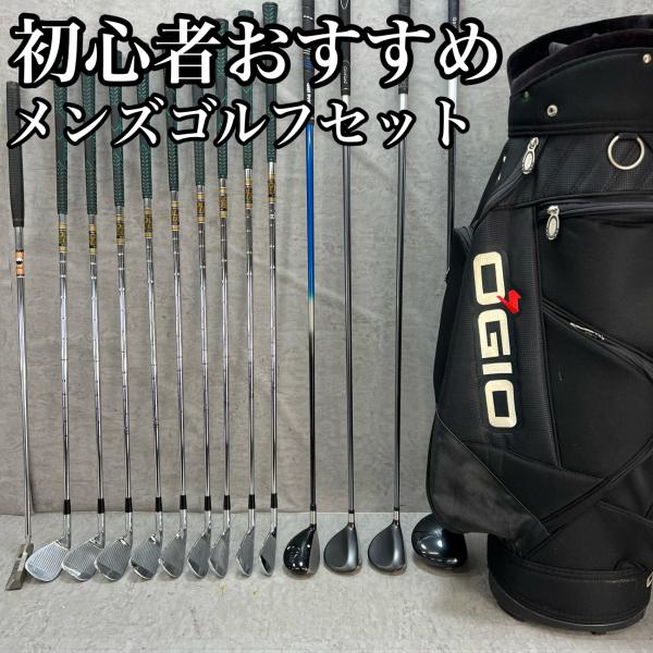 キャロウェイ　オジオ　メンズゴルフ14本セット　右利き用　キャディバッグ　カート Callaway キャロウェイ OGIO オジオ メンズゴルフ14本セット 右