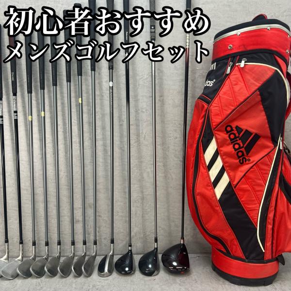 プロギア　アディダス　メンズゴルフ13本セット　右利き用　キャディバッグ PRGR プロギア adidas アディダス メンズゴルフ13本セット