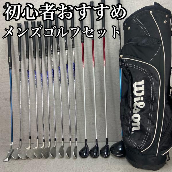 wilson - FOREBES　フォーブス　Wilson　ウィルソン　メンズゴルフ14本セット　R　右利き用　キャディバッグ　ヘッドカバー　初心者おすすめ FOREBES フォーブス Wilson ウィルソン メンズゴルフ14本セット