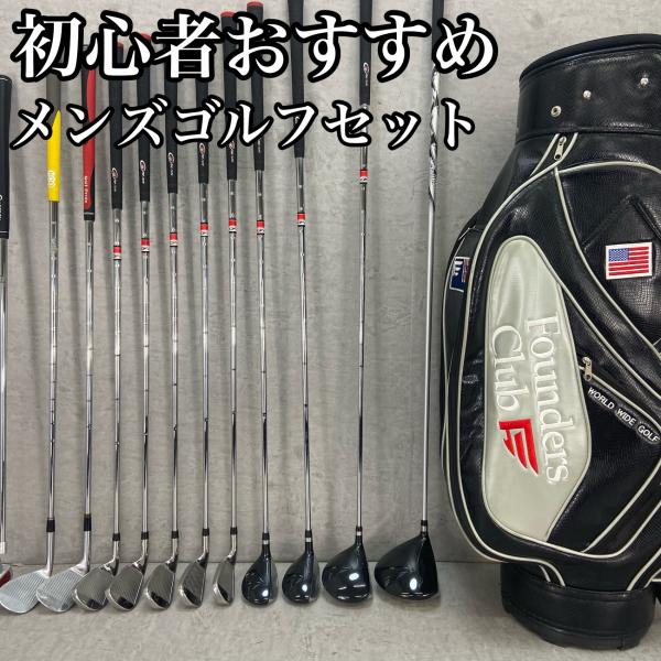 ヤマハキャスコメンズゴルフ12本セットカーボン右利き用初心者入門用