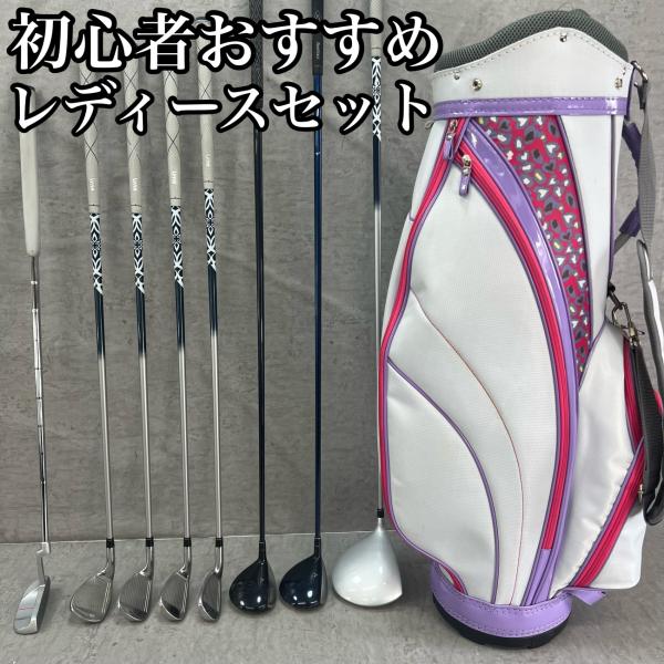 LYNX リンクス TOURSTAGE ツアーステージ レディースゴルフ8本