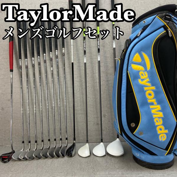 ホンマ　テーラーメイド　メンズR 右利き　13本　ゴルフセット テーラーメイド メンズゴルフ クラブセット 13本 右利き用 TaylorMade