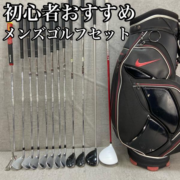 テーラーメイド キャロウェイ メンズゴルフ12本セット 右利き用