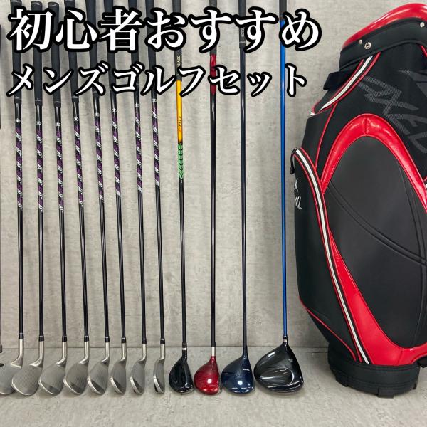 COBRA - cobra　コブラ　AXEL　アクセル　メンズゴルフ１３本セット　カーボン　右利き用　キャディバッグ　初心者おすすめ　入門用 cobra コブラ AXEL アクセル メンズゴルフ13本セット カーボン