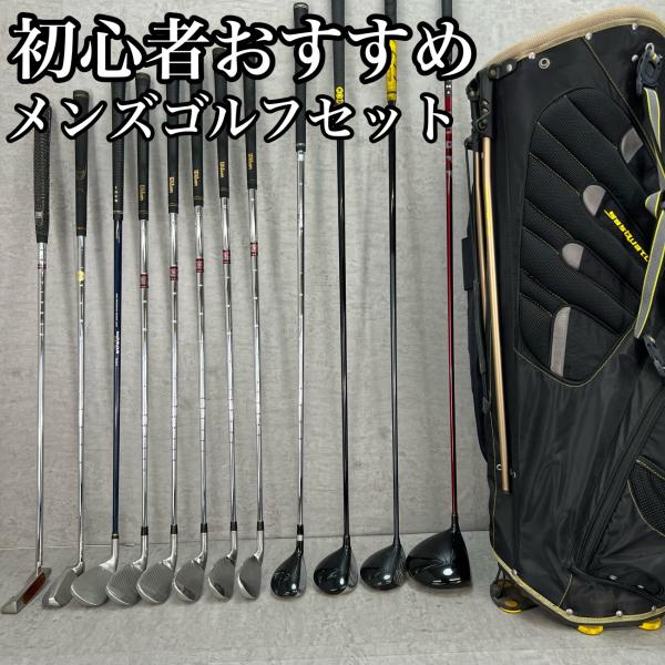 オノフ　ナイキ　 メンズゴルフ12本セット　右利き用　キャディバッグ　初心者 ONOFF オノフ NIKE ナイキ メンズゴルフ12本セット 右利き用