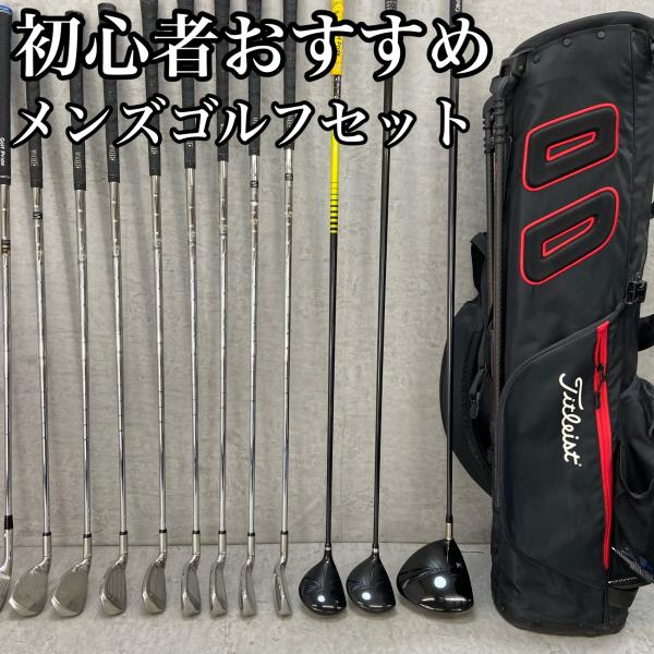 Titleist - Titleist　タイトリスト YAMAHA　ヤマハ　メンズゴルフ13本セット　S　右利き用　キャディバッグ　初心者おすすめ　入門用 Titleist タイトリスト YAMAHA ヤマハ メンズゴルフ13本セット S