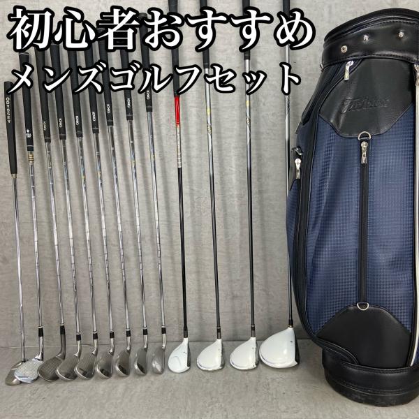 Titleist - Titleist　タイトリスト YAMAHA　ヤマハ　メンズゴルフ13本セット　S　右利き用　キャディバッグ　初心者おすすめ　入門用 TaylorMade テーラーメイド Titleist タイトリスト メンズゴルフ