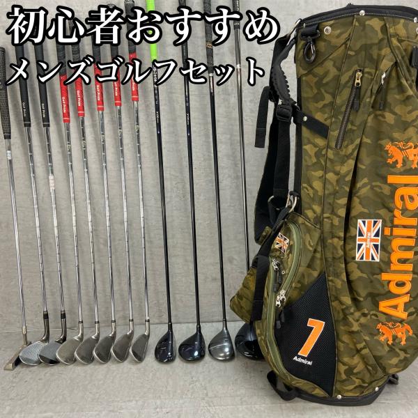 XXIO - XXIO　ゼクシオ　Admiral　アドミラル　メンズゴルフ12本セット　右利き用　キャディバッグ　初心者おすすめ　入門用 XXIO ゼクシオ Admiral アドミラル メンズゴルフ12本セット 右