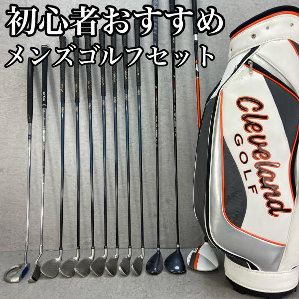 TaylorMade テーラーメイド　クリーブランド メンズ　ゴルフセット テーラーメイド クリーブランド メンズゴルフ クラブセット 12本