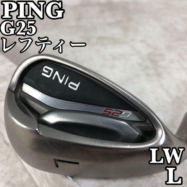 逆輸入 希少なLW×レフティ ピン G25 レディースゴルフ ロブウェッジ 黒