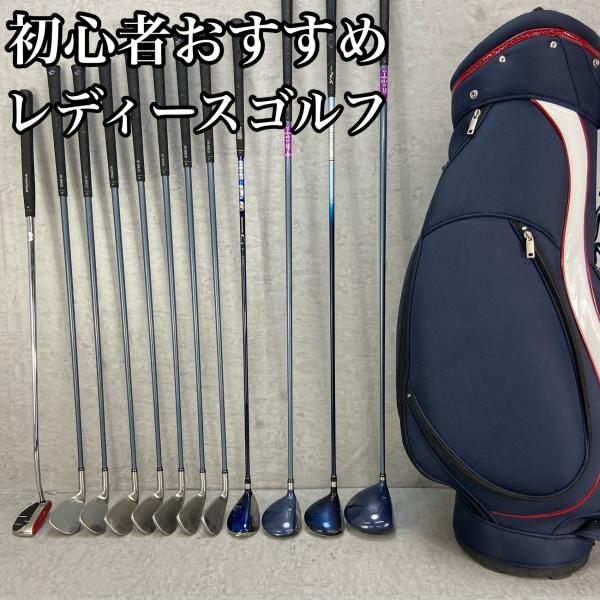 ダンロップフジサンケイレディスレディースゴルフ12本セットL右